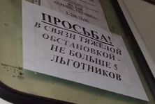 29072009581.webp