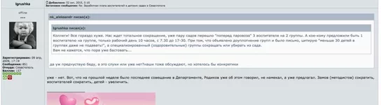 Screen Shot 2015-10-02 at 09.37.17.webp