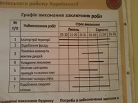 WP_002019.webp