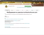  экрана от 2015-10-10 21:57:52.webp