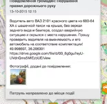 skitch (7).webp