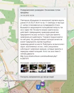  экрана (39).webp