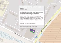  экрана (46).webp