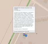  экрана (47).webp