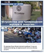 1445328149_yahooeu_ru_8.webp