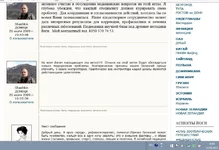  все инструктора - целители.webp