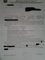 20151027_193330.jpg