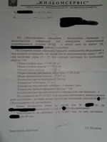 20151027_193330.webp