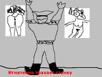ignat.PNG