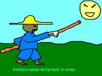 amba.PNG