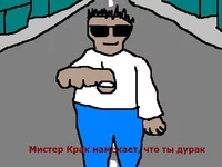 krak.PNG