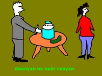 awapuhi.PNG