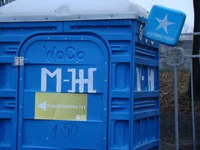 ПИДКЛЮЧИТИСЬ ТУТ.jpg