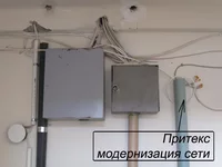 IMG_2352 копия.webp