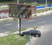 на арс.webp на арс.webp