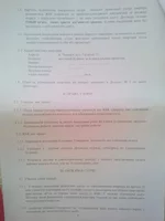 IMG_20140706_192232.webp