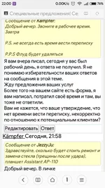 Screenshot_2015-11-09-22-00-17_com.android.browser.jpg