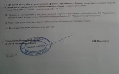 20151022_193016111.webp