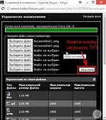ScreenShot3.webp