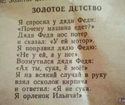  Иллича.webp