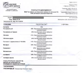  аллергии на анестетики 19_11_15.webp
