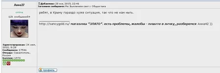 Севасфорум 01.jpg