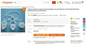 Ear Hooks.webp