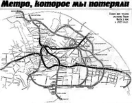  - по советскому плану.webp