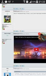 Screenshot_2015-12-01-21-33-33.png