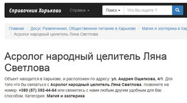 asrolog.jpg