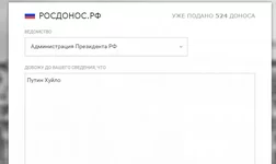 форум.jpg