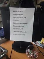 na-zlobu-dnja-obama-pesochnica-politoty-politika-2007295.webp