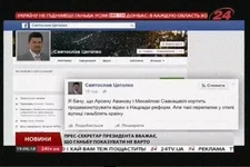 1215190630Аналоговоетелебачення44.webp