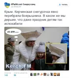 Snegurka.jpg