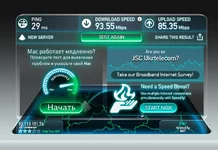  экрана 2015-12-20 в 12.22.40.webp