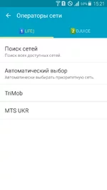 Screenshot_2015-12-21-15-21-10.webp