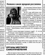 самая.jpg