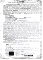 _образец.webp