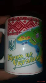 крим це Україна.jpg
