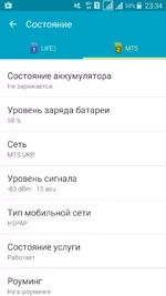 Screenshot_2015-12-28-23-34-33.webp