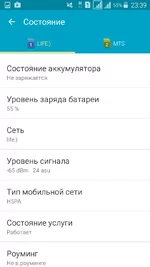 Screenshot_2015-12-28-23-39-25.webp