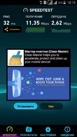 Screenshot_2015-12-28-18-19-31.webp
