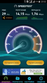 Screenshot_2015-12-29-20-52-53.webp