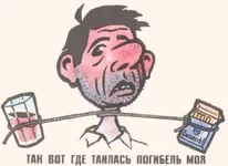 погибель.jpg