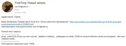uh.webp