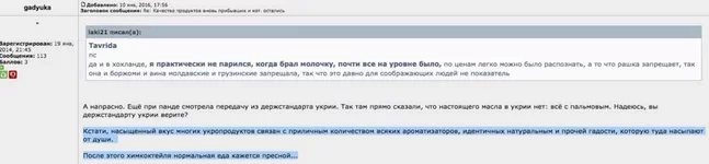 Screen Shot 2016-01-12 at 14.53.49.webp