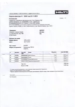 CCF14012016_00000.jpg