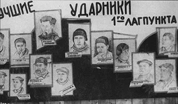  Лагпункта.webp