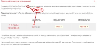 2g.webp