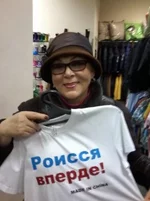 роися.jpg